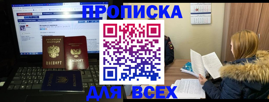 найти адрес прописки в Камышлове