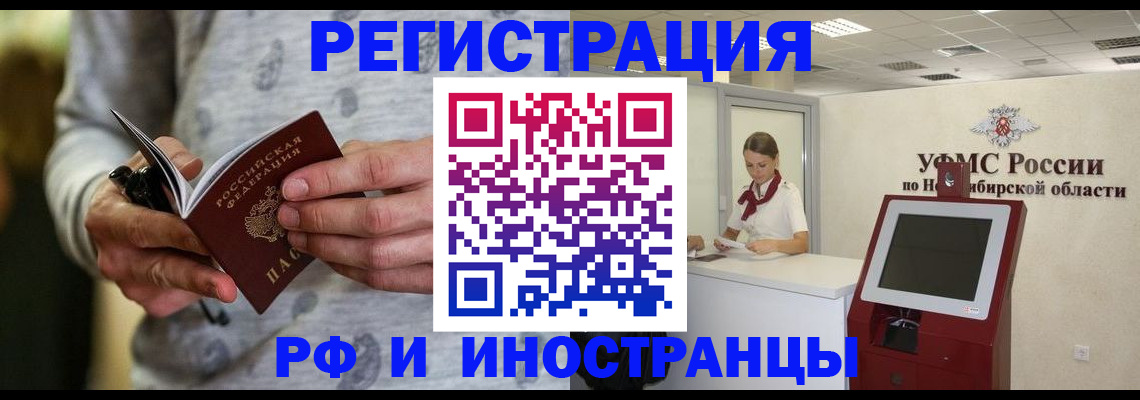 прописка регистрация в Камышлове