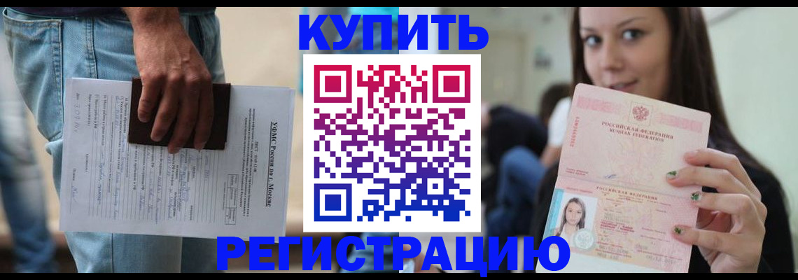 прописка поиск в Камышлове