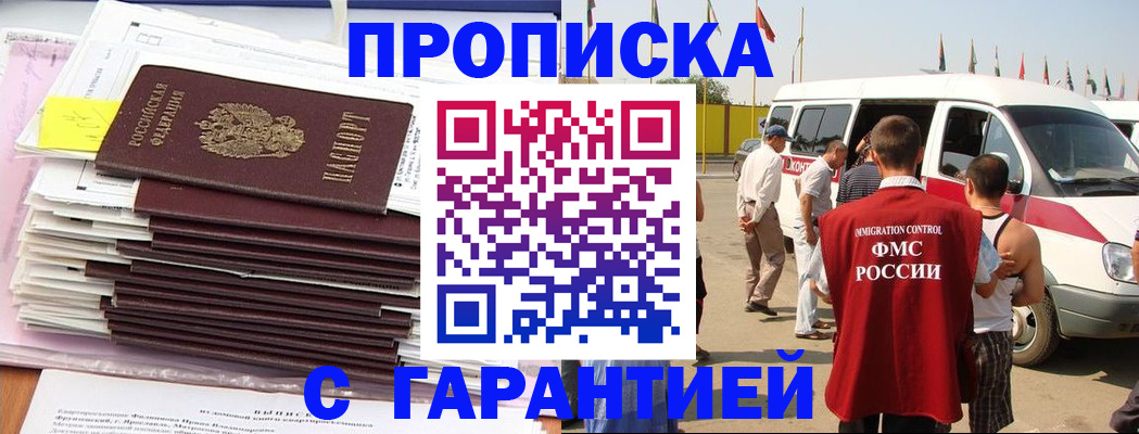миграционный учет в Камышлове