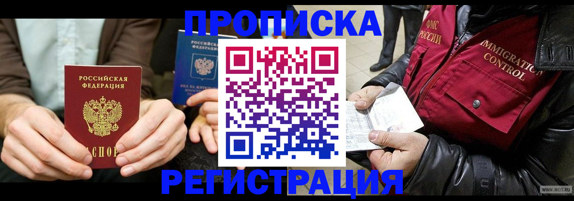 регистрация в Камышлове